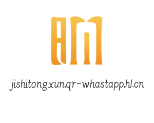 jishitongxun.qr-whastapp.hl.cn